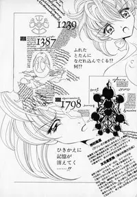 [Cashue] Beljevska no Shiro