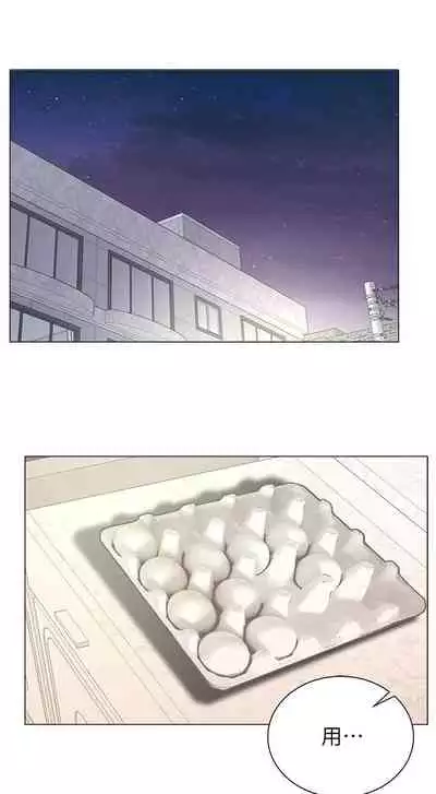 [北鼻 & 逃兵] 超市的漂亮姐姐 1-69 官方中文（連載中）