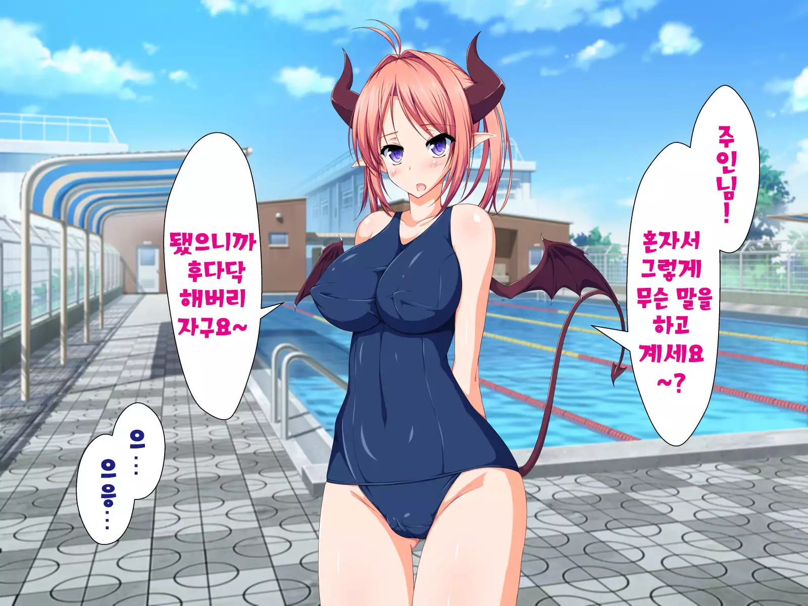 Inma to Keiyaku shite Yaritai Houdai!!