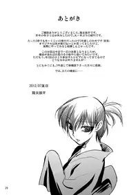 [Ruu Kikaku (Ruuen Rouga)] FARFALLA Tre [Chinese] [lvlvbubu个人汉化] [Digital]