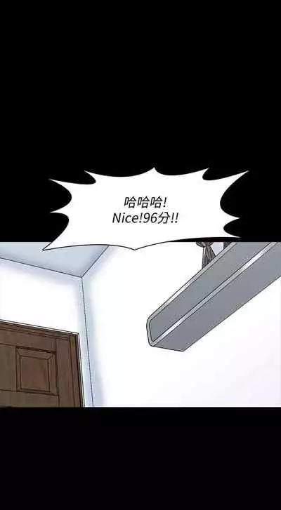 【周一连载】家教老师（作者: CreamMedia） 第1~45话