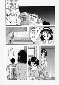 [Kageno Illyss] Endless Blue