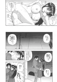 [Satou Chagashi] Lucky Life