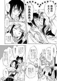 [Mira] Candy Moon (Ongoing) ch1-7