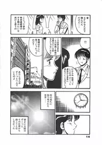 [Maakou] Chokotto Love