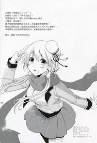 (CT27) [Ponkotsu Works] Inkoutou e Youkoso! (Shironeko Project) [Chinese] [silent_aoi个人汉化]