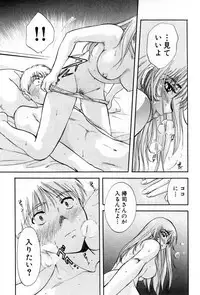 [Nagano Akane] Pawakuri 2 POWERFUL CLEANER