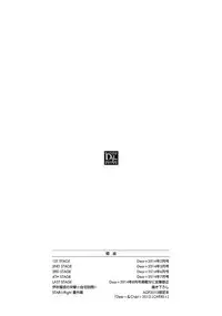 [Ougi Yuzuha] STAR Knight