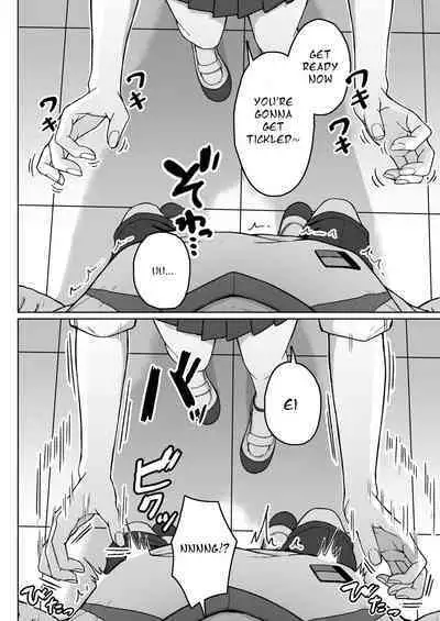 Ushiro no Seki no Aitsu