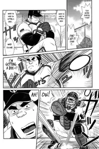 [Banjaku] Control it! [Eng]