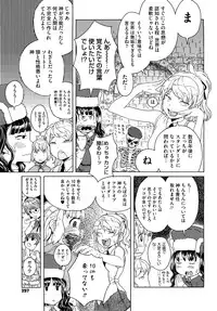 [A-10] Load of Trash Kanzenban