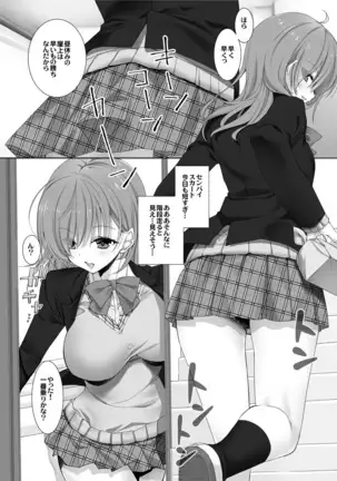 Nee, Shiyokka? 2 ~Toshiue Kanojo no Baai~