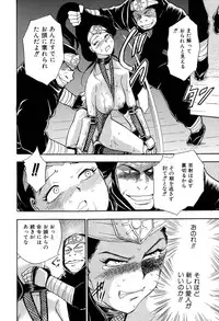 [Chiba Dirou] Maranosuke Maki no Ichi