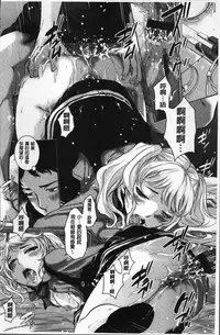 [Harazaki Takuma] Seifuku Shijou Shugi -Fuyu- [Chinese]