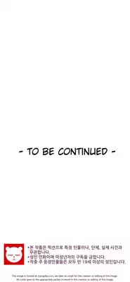 [Donggul Gom] She is Young (English) Part 1/2