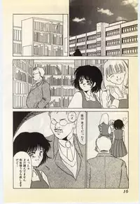 [Umino Yayoi] Jugyouno Atode