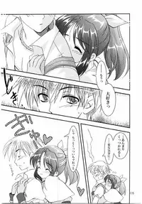 (C65) [PLUM (Kanna)] Magenarok. 3~7 Soushuuhen (Ragnarok Online)