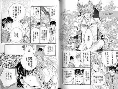 B-BOY Zips 33 べたぼれ特集