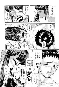 [Matsuzaka Takeshi] Shoujo no Yuuwaku - Temptation Girl