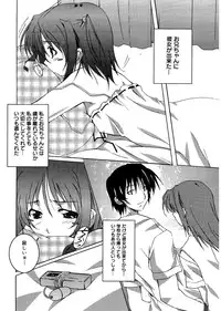 [PONPON] Start Up! [Digital]