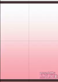 [Hutoshi Nyuugyou (Hutoshi)] Alicia-mama to Himitsu no Seikatsu (Granblue Fantasy) [Digital]