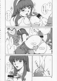 (CR31) [BREEZE (Haioku)] R25 Vol.6 D^3 (Dead or Alive)