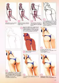 [Anthology] Shirimani