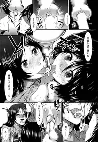 [Ariga Tou] Onaho Vivor Ch. 1-5