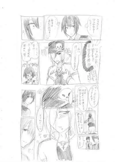 Seiri Geki Juu Danshi Hiwatari-kun