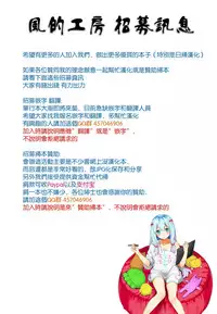 [chin] Tanetsuke! Press Press Press | 播種吧！拜託你拜託你拜託你 [Chinese]