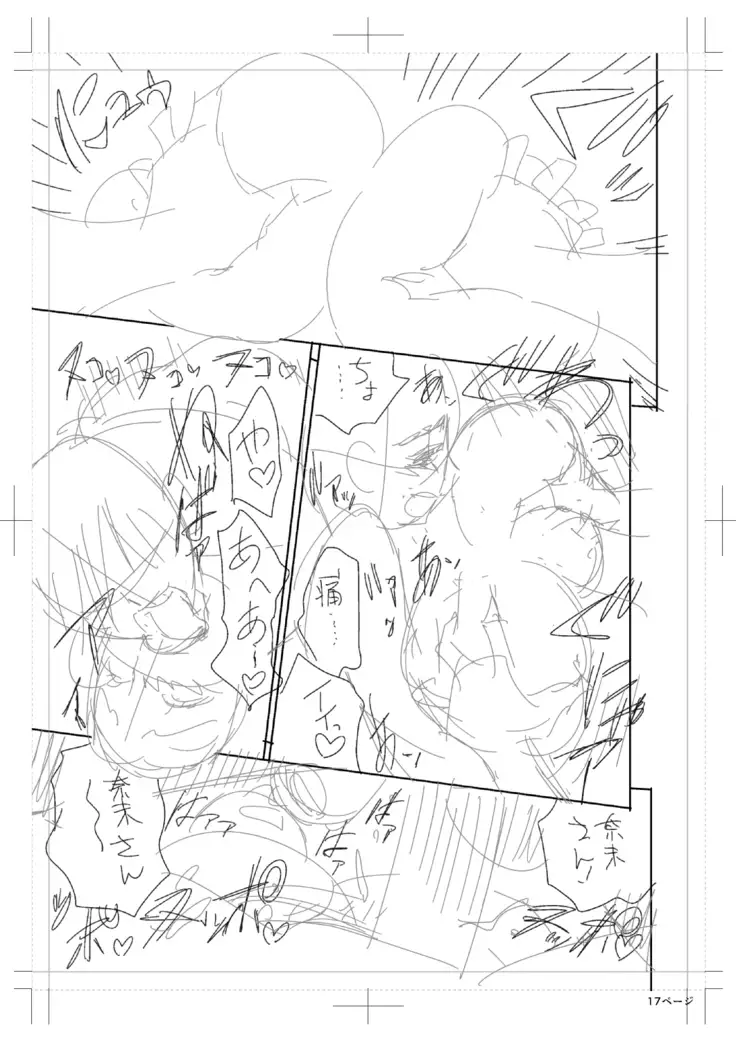 twin Milfカラーページ補完パック