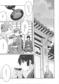 (C79) [apricot (Anji, Kuroo)] Funny Honey Bunny (Macross Frontier)