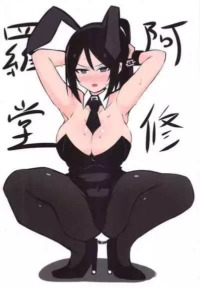 Nonna-san Choukyouchuu