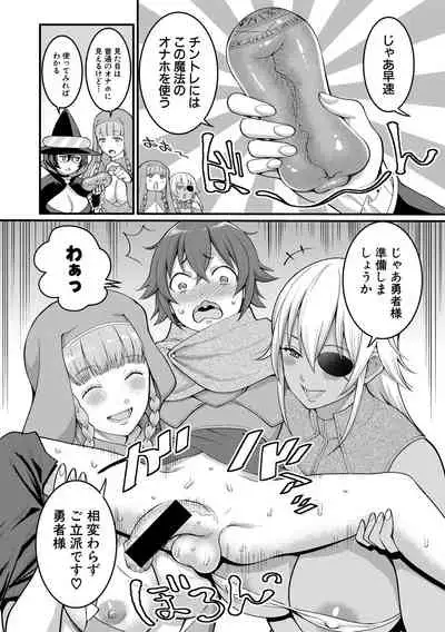 COMIC Shingeki 2021-04