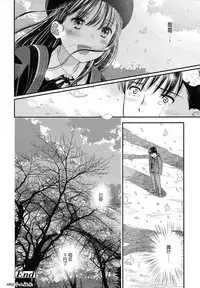 [Mizuhara Kenji] Tsuyukomorinohazuki [Chinese] [nhz个人汉化] [Digital]