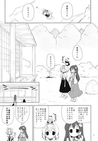 (Reitaisai 10) [Ororiya Enpitsudo (Murian)] Hakurei Flight Night (Touhou Project)