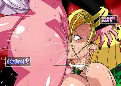 Series Android No. 18 and No. 21 Part 8 and 9