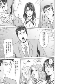 [Maimu-Maimu] Kokuritsu Hitozuma Gakuen - National Married Academy