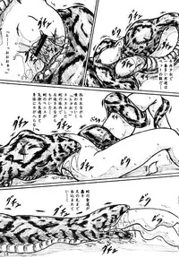 [Sumomo Dou (Sumomo EX)] "Gyuuniku Shoujo to Kieta Joshidaisei " Omake Copy Bon Tsuki [Digital]