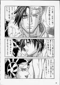 (C59) [METAL (Choujigen Kurumi)] SNIPERS (Various)