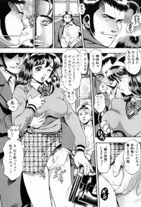 [Chatarou] Watashi To Shitemite!