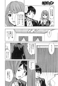 Action Pizazz HB 2014-11