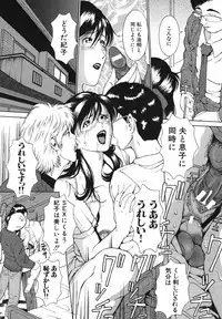 [MUSTANG R] Bosei Bonnou