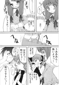 Hin-nyu v35 - Dai Hin-nyu Beam