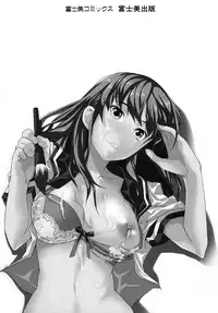 [Jyura] Junai Sadistic | Pure Love Sadistic [English] =Pineapples r' Us=