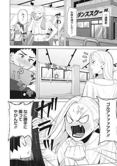 Hataraku Onna no Sei Jijou - Sexual Conditions for Working Women