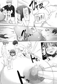 Henshin!? Sukekomassu!! Soushuuhen