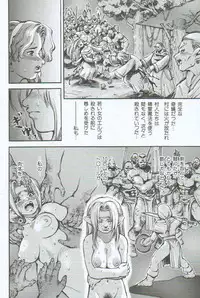 [Sengoku-kun] Branded ~ Hagane no Rakuin ~