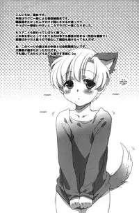 (C77) [Aimaimemai (Okabayashi Beru)] Sunohara Mania 3 (Clannad) [English] =LWB=