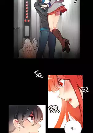 Lilith`s Cord Ch.0-26